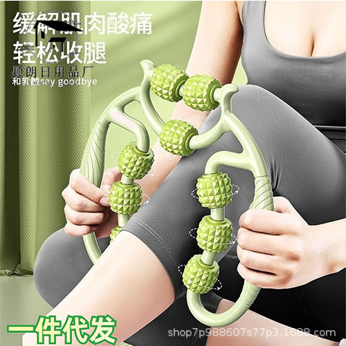 Leg Nine-Wheel Massager Circular Clamp Calf Roller Shaping Spiked Massage Roller Muscle Relaxation