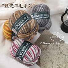 50g��ë���F�־��־���ë��diyë�����ׇ���ñ�Ӿ���Ⱦ��ɫë��