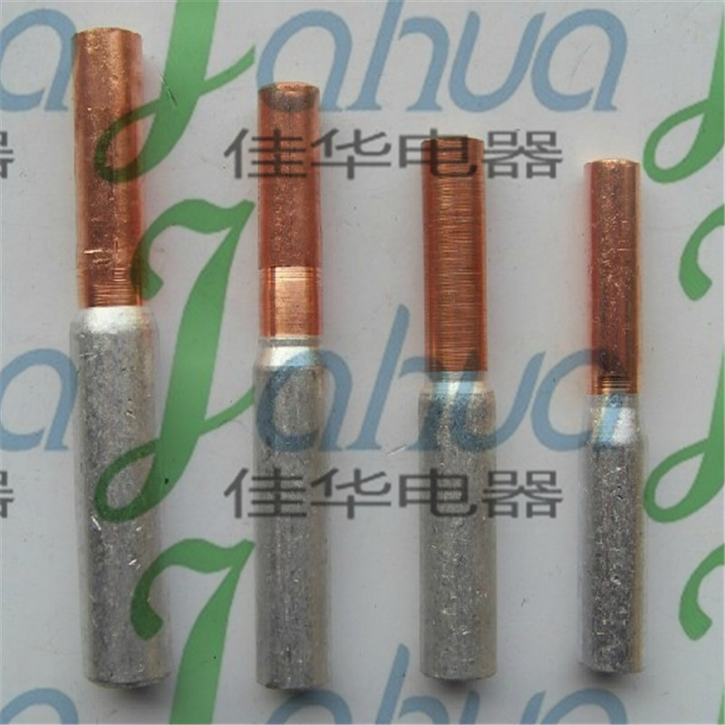 GTL-70 铜铝直通 连接管 中间连接管端头