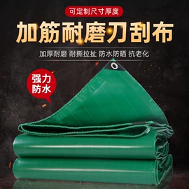 货场盖布;农用篷布;工业用篷布