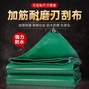 �Gɫ���β� ��ĥ�͹η�ˮ����pvc�� ���겼�Ӻ��������ɻ��