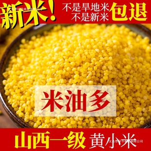 �SС����С�S������ɽ���خa�r������s�Z�ּZŴʳ500g���b�����S