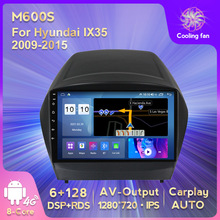 適用于現代 IX35 09-15款 車載中控GPS導航無線carplay