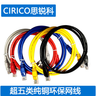 ��������ξW��CAT5E UTP�W�j����ƽģ�o���~�^�yԇ��ɫ�ɶ���