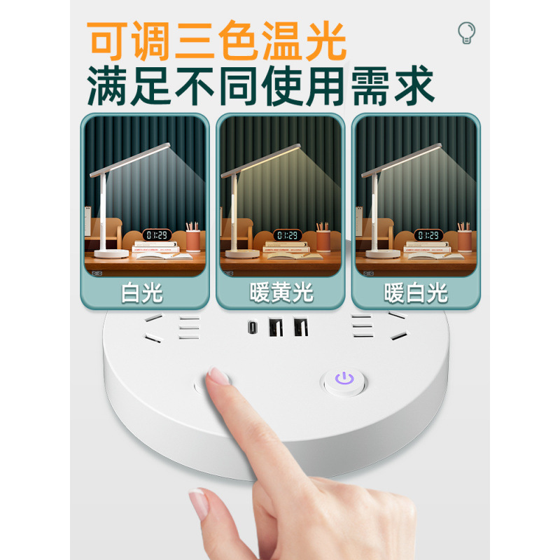 ドイツ製テーブルランプ、目の保護、勉強、学生と子供の読書デスク、ソケット付きベッドサイド/公式正規品|undefined