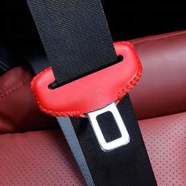 汽车安全带保护套座椅插带卡口保护套安全带护肩延长器卡扣头套