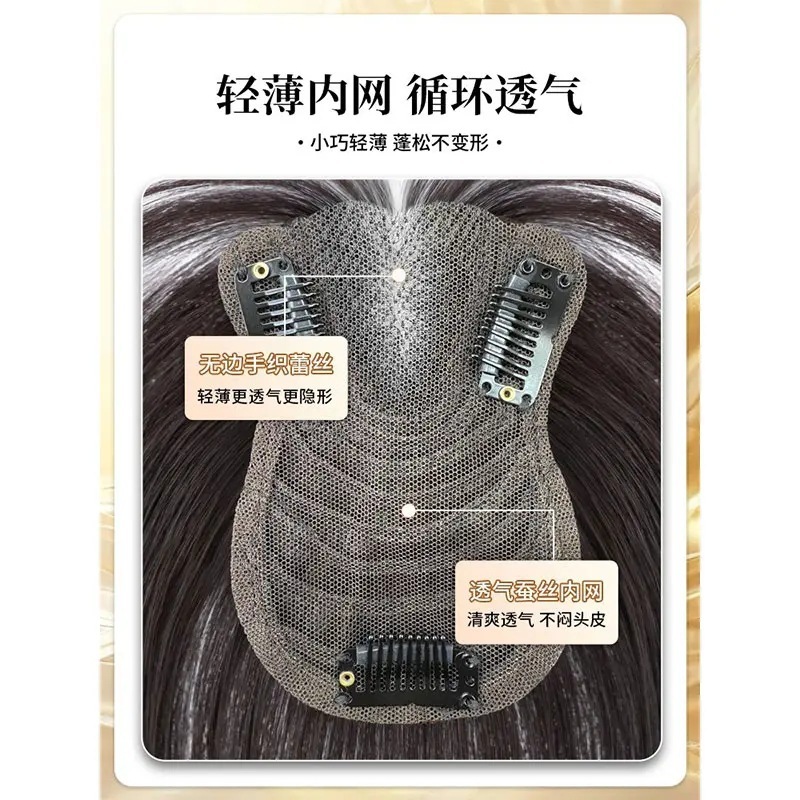 【三伏天裸感无边】夏季出游无痕假发女自带蓬松高颅顶假发片头顶|undefined