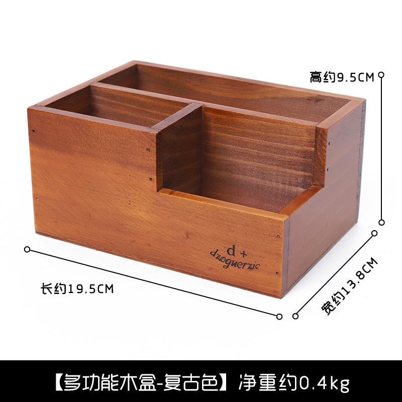 다기능 복고풍 보관함