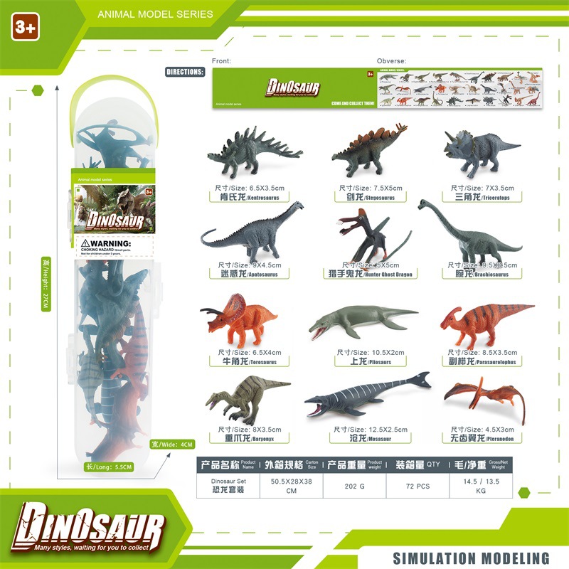 Cross-border simulación mini Jurásico Tyrannosaurus Triceratops muñeca dragón modelo pequeño dinosaurio enlatado decoración de escritorio juguete
