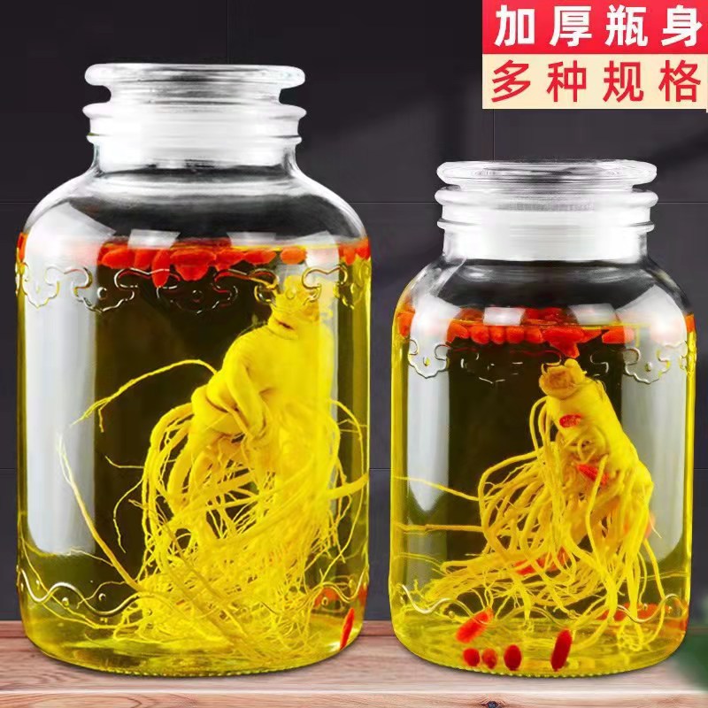 玻璃泡酒瓶加厚磨砂口酒坛子批发10斤20斤30斤人参酒瓶密封酿酒罐