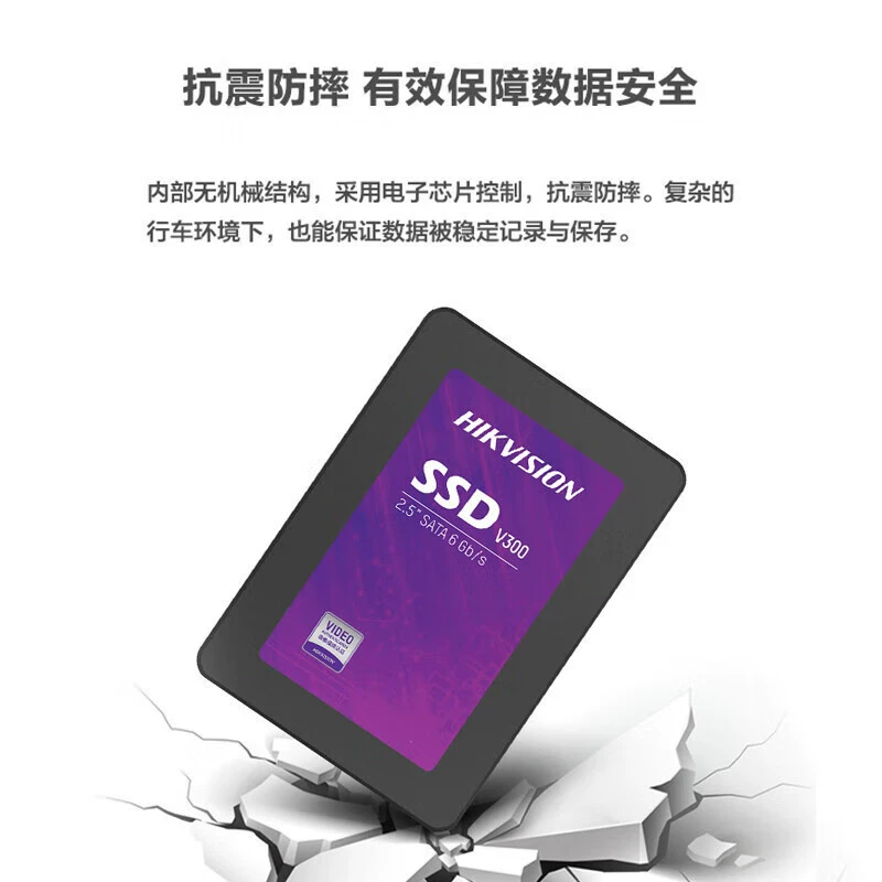 Hikvision SSD твердотельный диск интерфейс SATA3.0 настольный перьевые глифы, универсальная DIY стабильная и высокая производительность