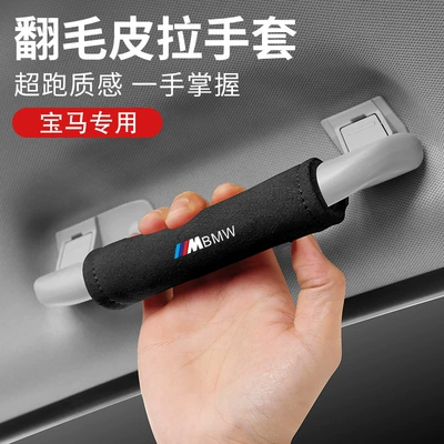 Car handle protective cover car — Sürətlər qutusu və əl tormozu başlıqları