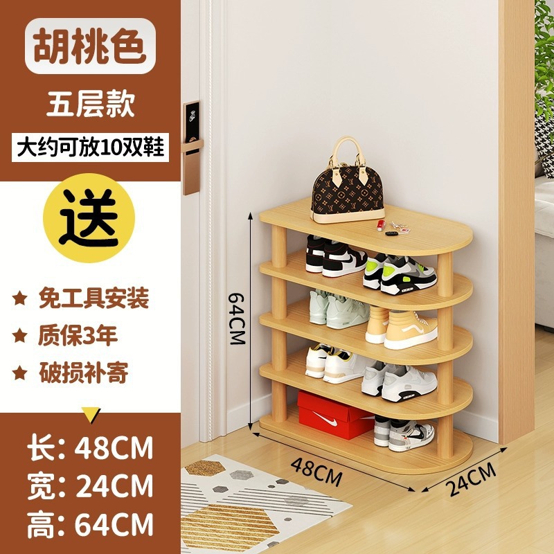 월넛컬러 1개 [롱D타입 5레이어] 신발 10켤레