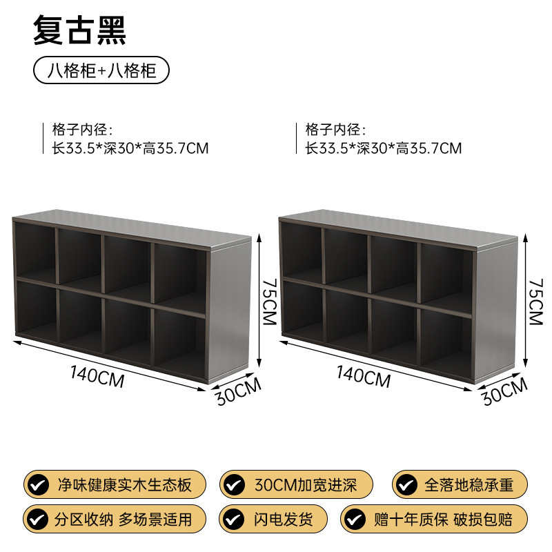 アメリカのレトロな本棚のカレックの黒い格子のキャビネットのモジュールの組み合わせのキャビネットの客間の陳列棚の実木は戸棚を展示します。|undefined