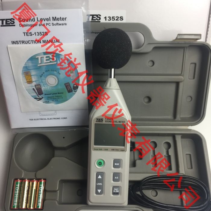 TES1352S台湾泰仕精密噪声计声级计分贝仪TES-1352S