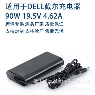 For DELL Dell Laptop Adapter 90W19.5V4.62A Round Shape Charger