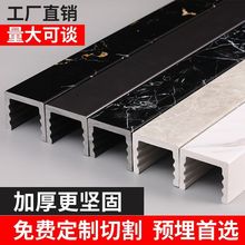 浴室挡水条PVC仿大理石淋浴房石基卫生间一字型隔断拦水隔水包邮