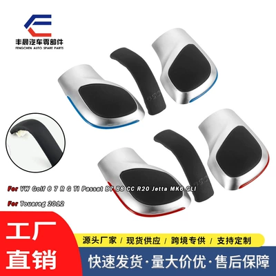 handball cover, Cab and accessories