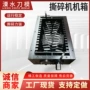 300500不锈钢刨花机箱