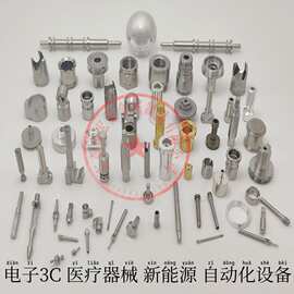 走心机数控车床车铣复合CNC不锈钢铜铝铁钛精密零件非标加工定制