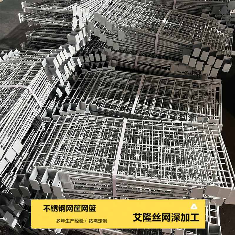 饰品铁丝网片超市网格挂网网片超市货架网片置物格子网片
