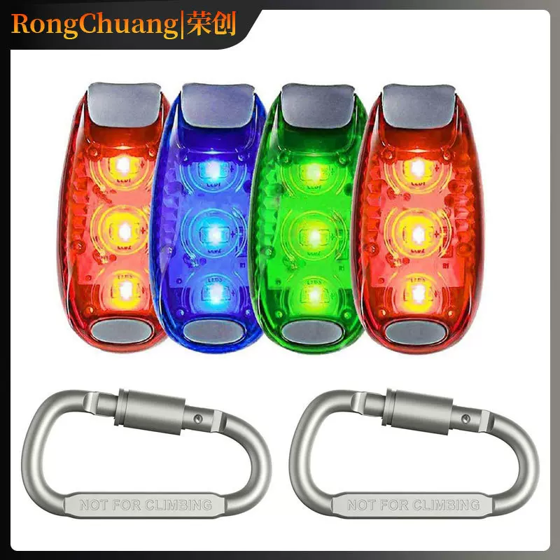 装备多功能户外迷你高速自行车尾灯背包灯头盔灯跑步警示智能