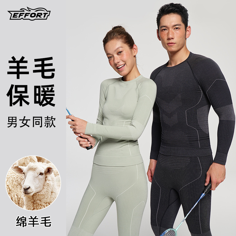 Yifei Merino Wool Ski Quick-Drying Clothing for Men and Women, Outdoor Mountaineering Thermal Intimates, Moisture-Absorbent Hiking Intimates