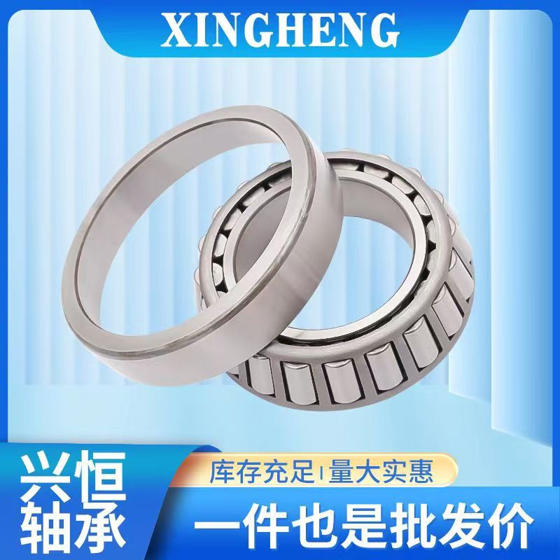 圆锥滚子轴承 30309 30310 30311 30312 30312 30313 30314 30315