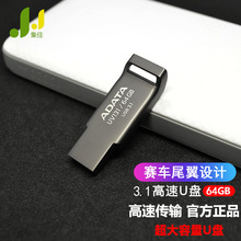 ������AData��UV131 USB3.1 16G 32G 64G  ��X܇�d�����W��U�P