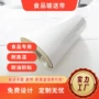 膨化定制油炸耐油输送带