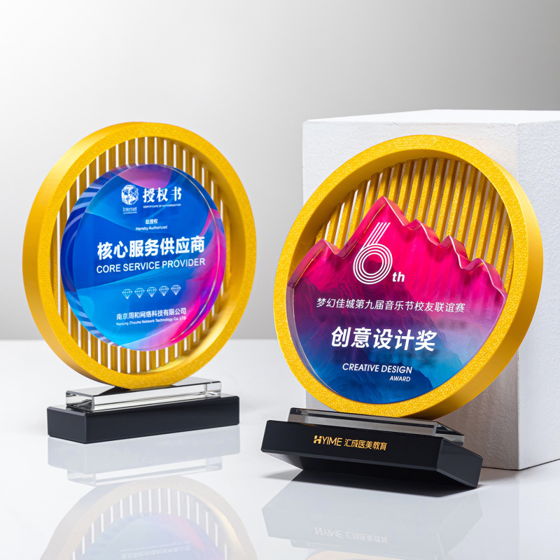 创意水晶奖杯制作运动会优秀员工周年纪念品年会比赛奖杯奖牌批发|undefined