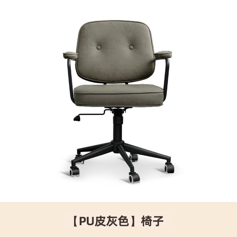 가죽 아트 라이트 그레이-블랙 프레임 [자유롭게 회전 및 들어 올릴 수 있음]