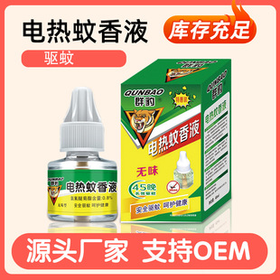 Ⱥ��늟�����Һ�������Һ���Һ�����ʽ����Դ�^