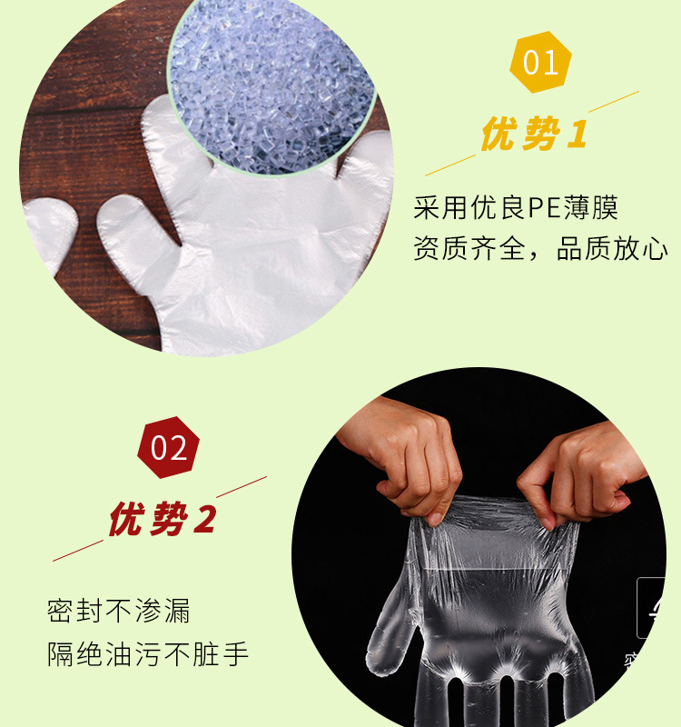 4一次性手套a_006.png