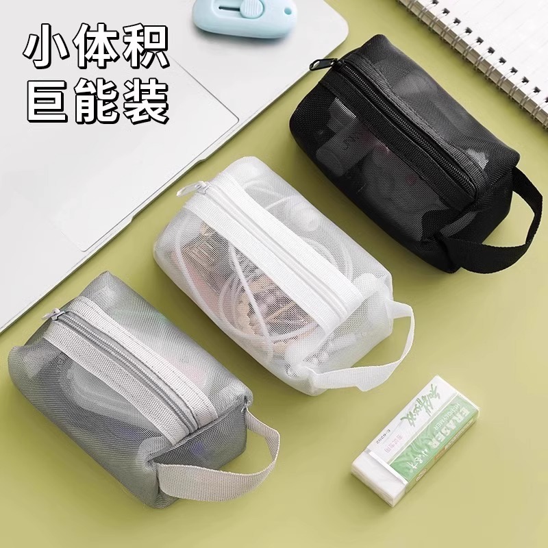 透明网纱收纳袋零钱包钥匙包尼龙便携玩具化妆品收纳公交卡卡片包|undefined