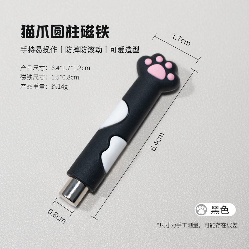 Imán para uñas Imán de cubo pequeño de fuerza magnética fuerte, tablero de ajedrez combinado desmontable, esmalte de uñas de ojo de gato, piedra absorbente de hierro