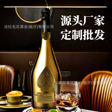 气泡酒红酒直播代发夜场酒吧起泡酒配制女士甜酒