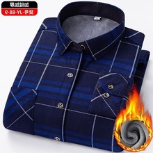冬季保暖男士长袖衬衣衬衫中老年格子加大休闲加绒爸爸加厚宽松