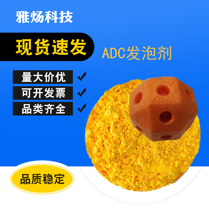 供应碳酸钙母粒发泡剂用于PP PE PVC挤出 注塑 模压 吹塑片材管材