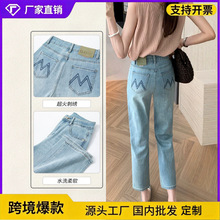 烟管裤女2026新款显瘦小个子法棍裤夏季薄款浅色九分直筒牛仔裤子
