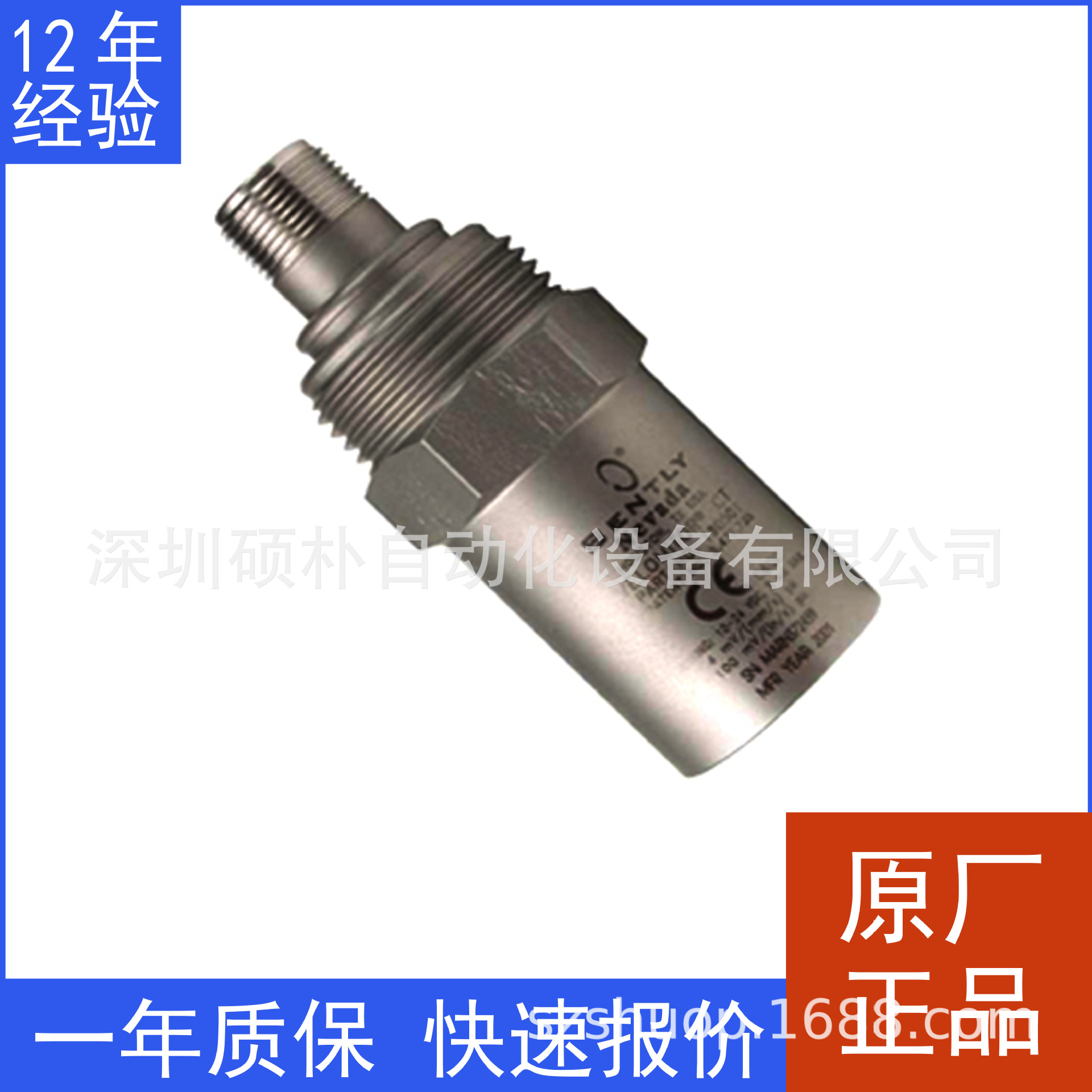 原装本特利内达华州Bently Nevada190501-12-00-CN Velomitor CT