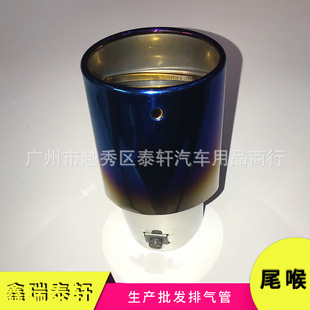 �ۺ� ���w�� ���vM6 ����Ɲ ���� Ӣ��350������܇�������{β��