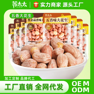 �K̫̫�������㻨���� 500g�����b�ư�KTV��ʳ���S���l���С���b