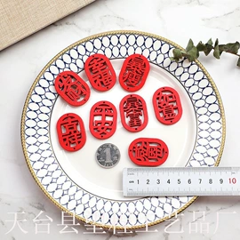 饰品配件;木质工艺品;发簪