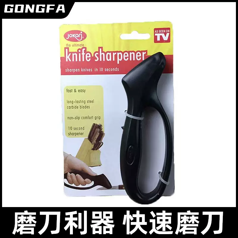 跨境新款单头手柄式磨刀器厨房用品小工具knifesharpenerTV菜刀
