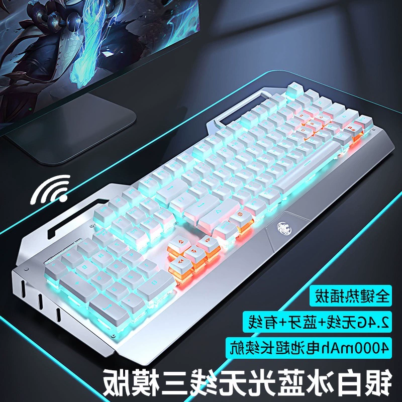 Зарядка клавиатуры, механическая игровая мышь, bluetooth