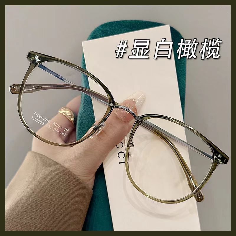 新款大框超轻眼镜近视女可配有度数显白茶色素颜方圆脸显瘦眼睛架