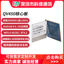 ��ͨSDM450���İ�˺�4Gģ�K�o��ͨ��ģ�K���I�������W܇�d�п�