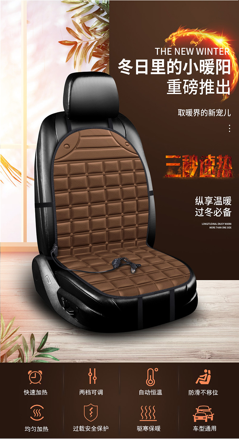 Car Heated Seat Cushion, Single Seat Heated Cushion, Office Heated Cushion, Small Square Cushion, Car Seat Cushion, Car Accessories