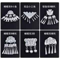 貴州省の特徴的な頭飾りミャオ族の銀冷蔵庫マグネットアクセサリー diy 手作り蝶タッセル装飾お土産メーカー卸売